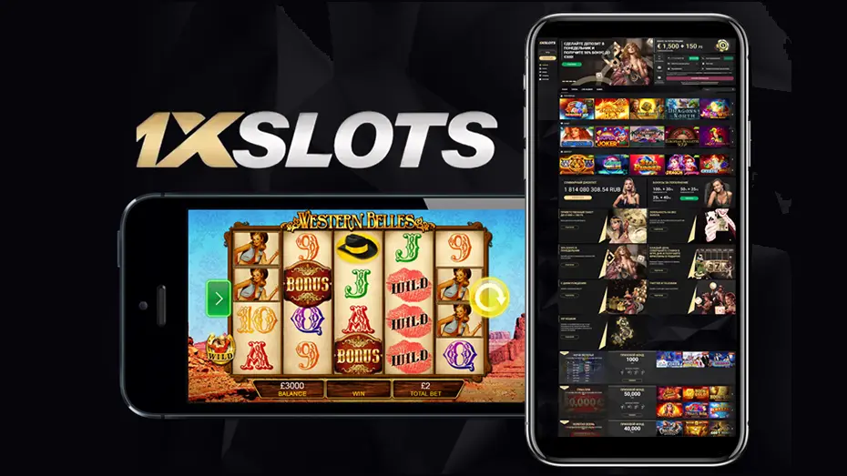 1xslots скачать приложение на андроид